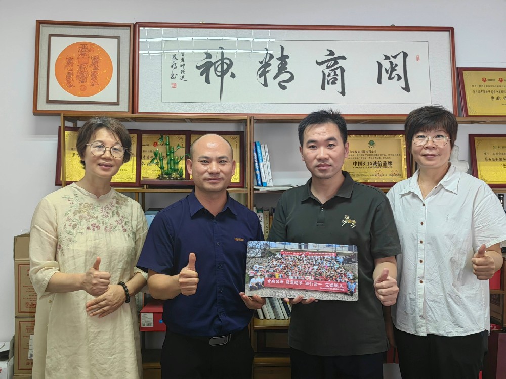 J9集团国际站电子与能量岛携手暑期助学支教，传递爱心与但愿