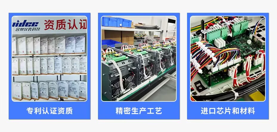 电力调整器主题优势