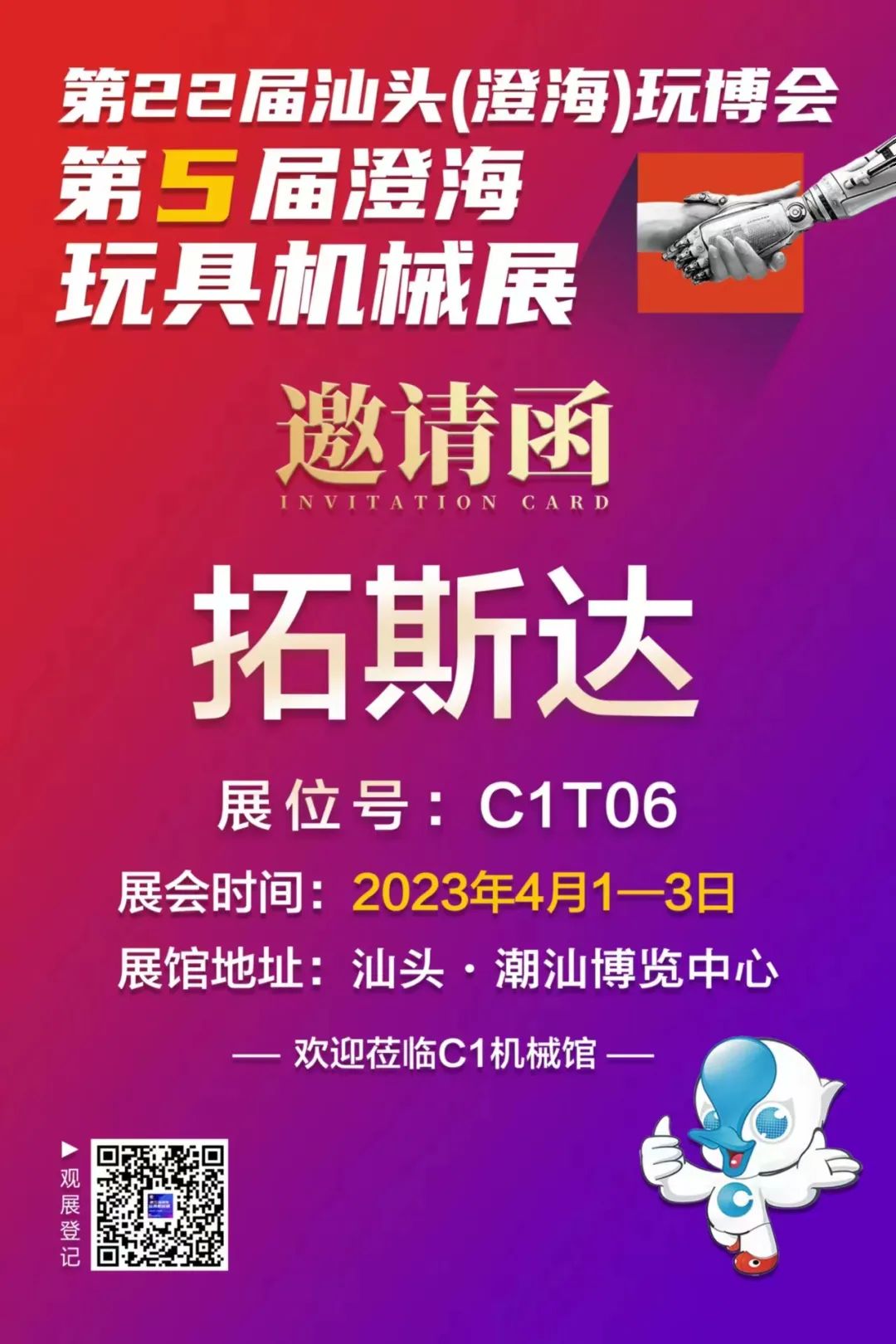 龙8-long8(国际)唯一官方网站