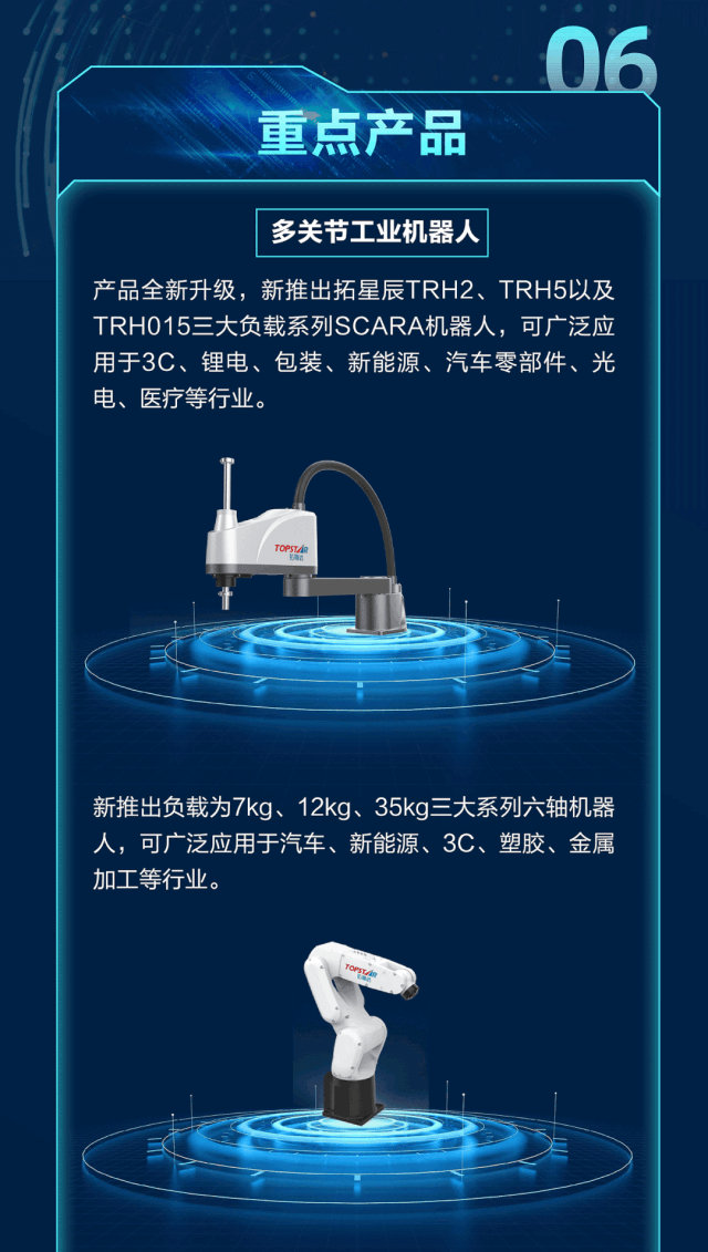 龙8-long8(国际)唯一官方网站