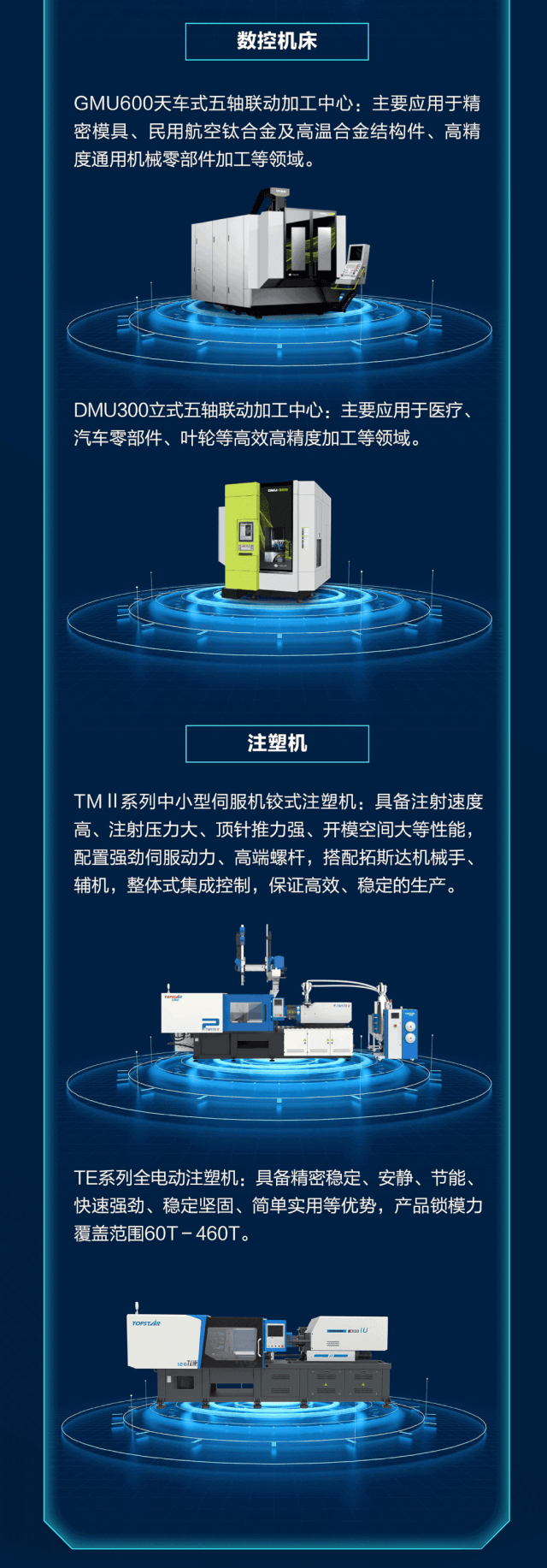 龙8-long8(国际)唯一官方网站
