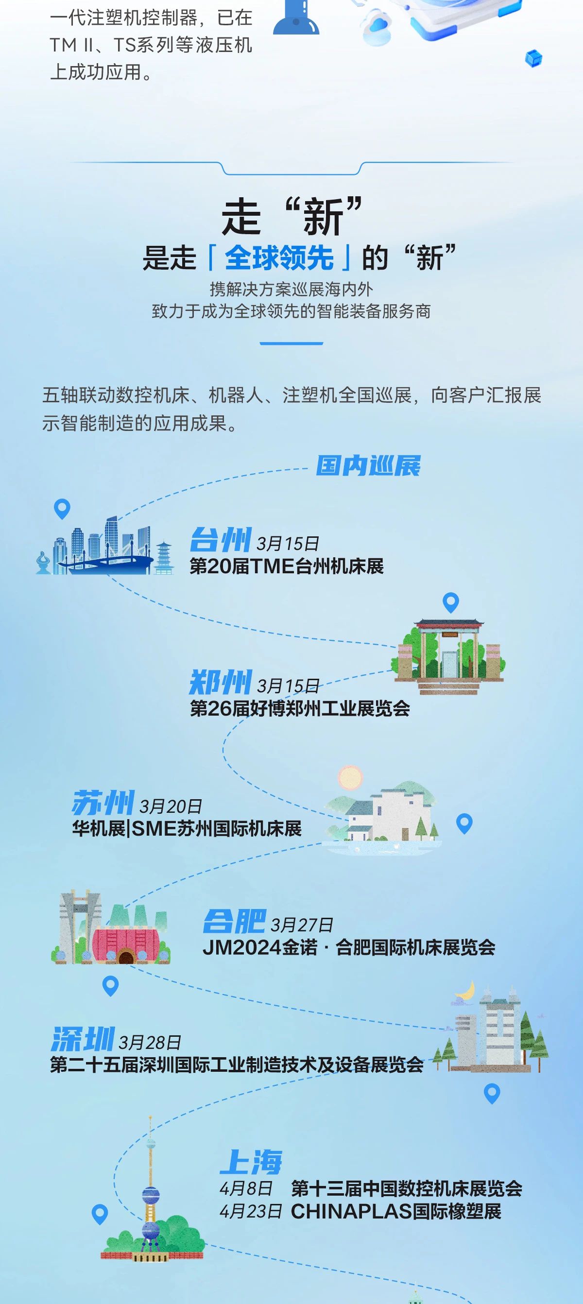 龙8-long8(国际)唯一官方网站