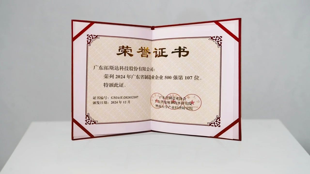 龙8-long8(国际)唯一官方网站
